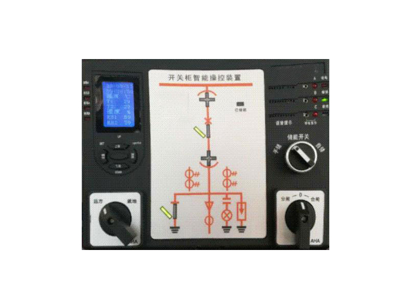 开关柜智能操控装置-A