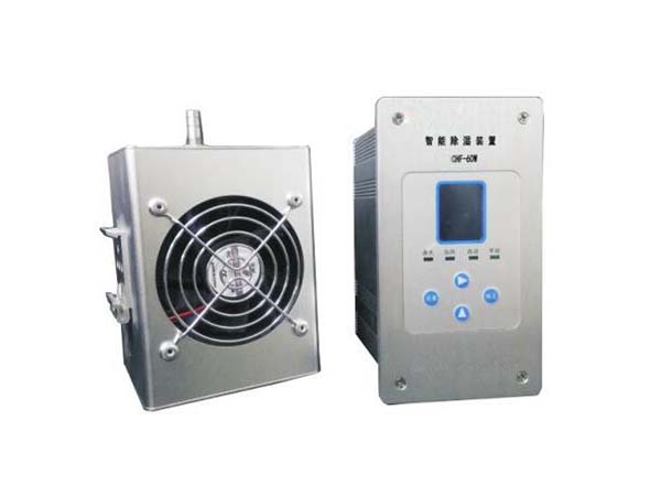 智能除湿装置RKCHF-60W（分体式）