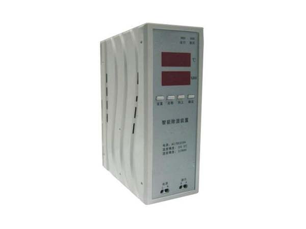 智能除湿装置RKCH-30W